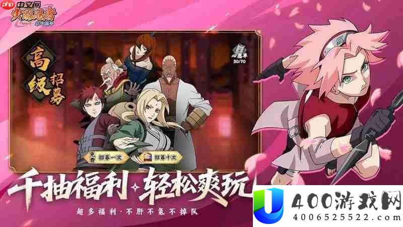 火影忍者木叶高手平民怎样搭配-平民拓荒声势具体推荐