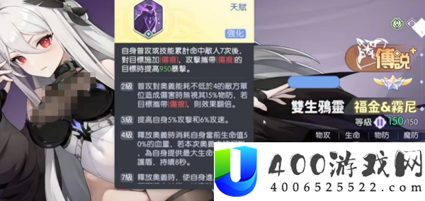 龙魂旅人幻境队玩法介绍