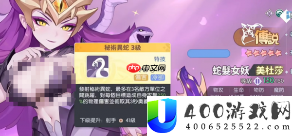 龙魂旅人幻境队玩法介绍