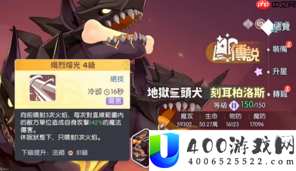 龙魂旅人幻境队玩法介绍