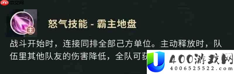 吴三省技能详细解析