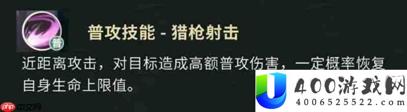 吴三省技能详细解析