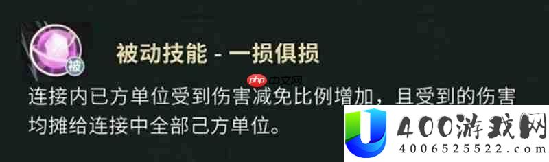 吴三省技能详细解析