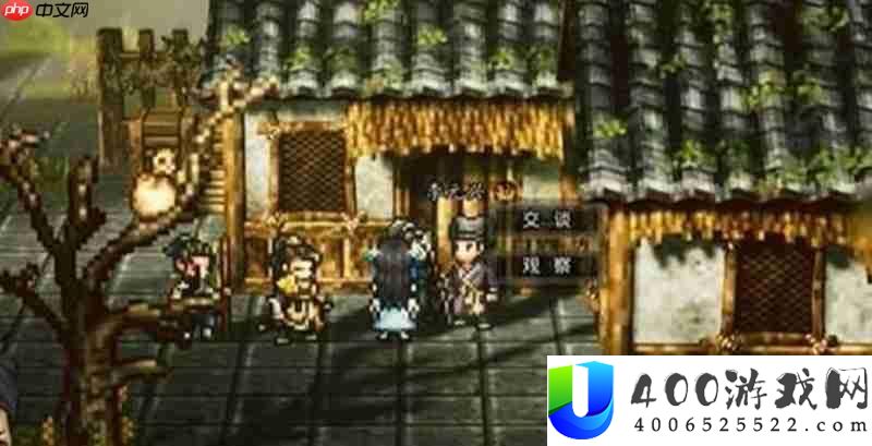 逸剑风云决伤魂曲干线怎样做-逸剑风云决伤魂曲使命全流程
