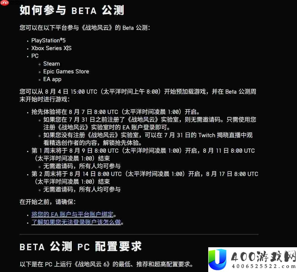 无法携带双突击步枪或轻机枪