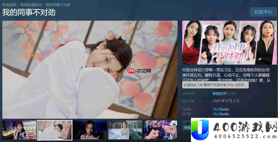 我的同事舛错劲Steam希奇好评-御姐萌妹全要