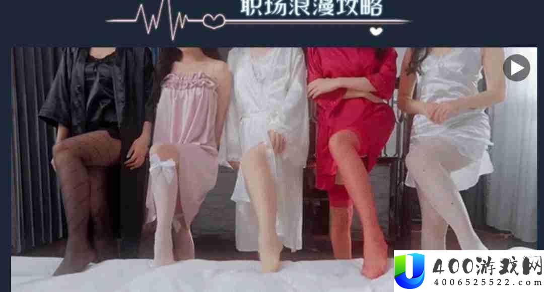 御姐萌妹全要
