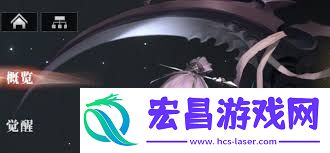 三国志空想大陆2枭之歌中张春华怎样培育-三国志空想大陆2枭之歌张春华培育攻略