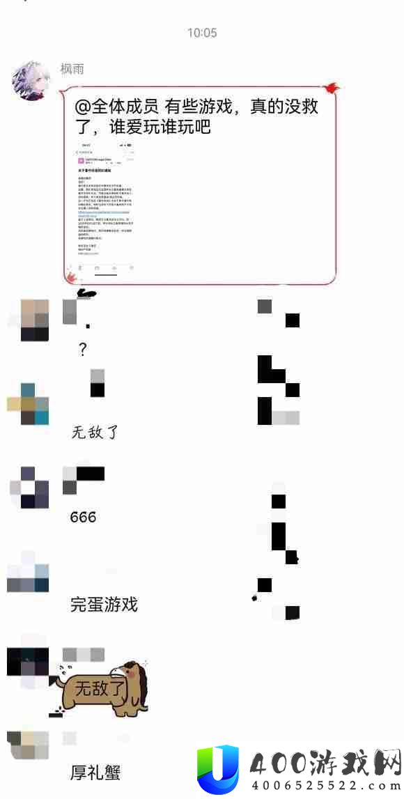 怪物猎人