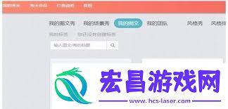 秀米编辑器怎样导入大众号视频-秀米编辑器怎么将视频导入大众号