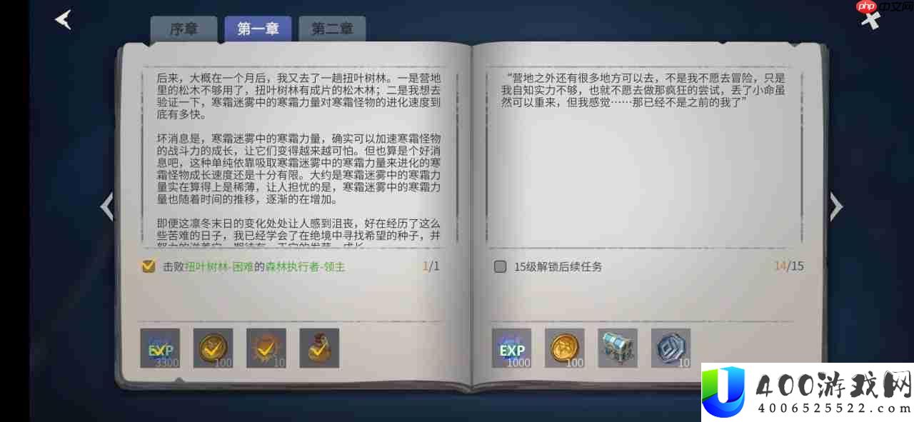 贪心山谷碎片速刷攻略！触手区到BOSS全攻略
