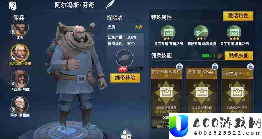 龙之国物语最强技艺搭配攻略