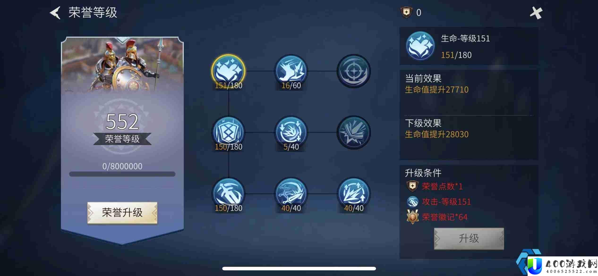 龙之国物语最强技能搭配指南