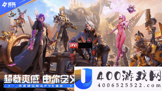 腾讯矩阵：零日危机上线Steam-PVE刷宝停不下来