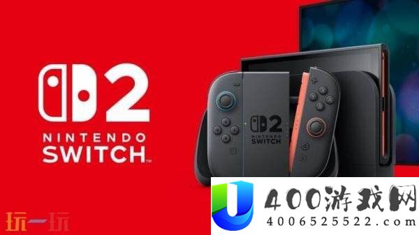 Switch2全球销量突破582万台Switch全球销突破1