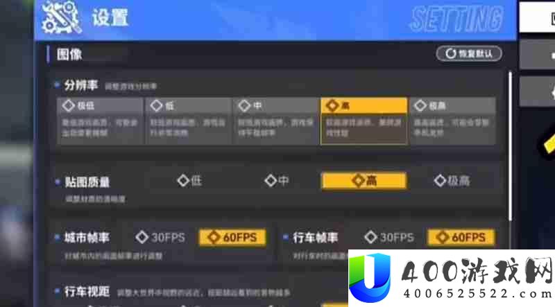 画面参数调节详细指南
