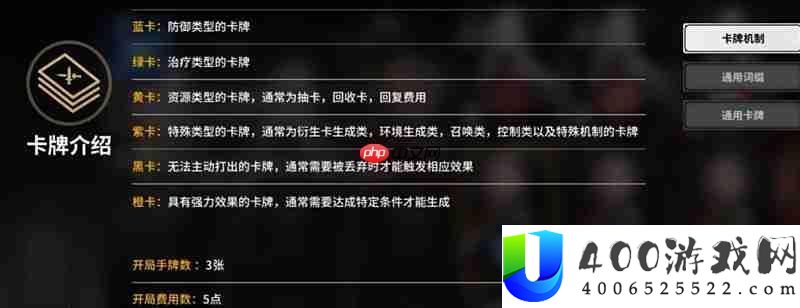 画面参数调节详细指南