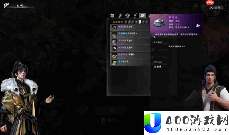 剑法速成详细方法介绍