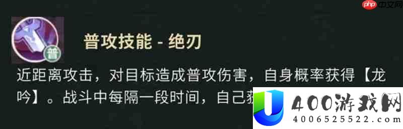 强力角色技能效果详解