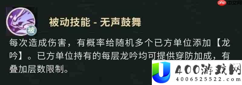 强力角色技能效果详解