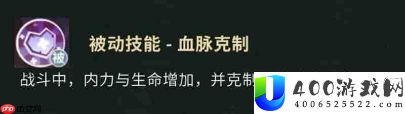 强力角色技能效果详解
