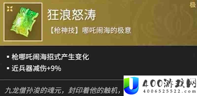 刘炼最佳魂玉搭配推荐