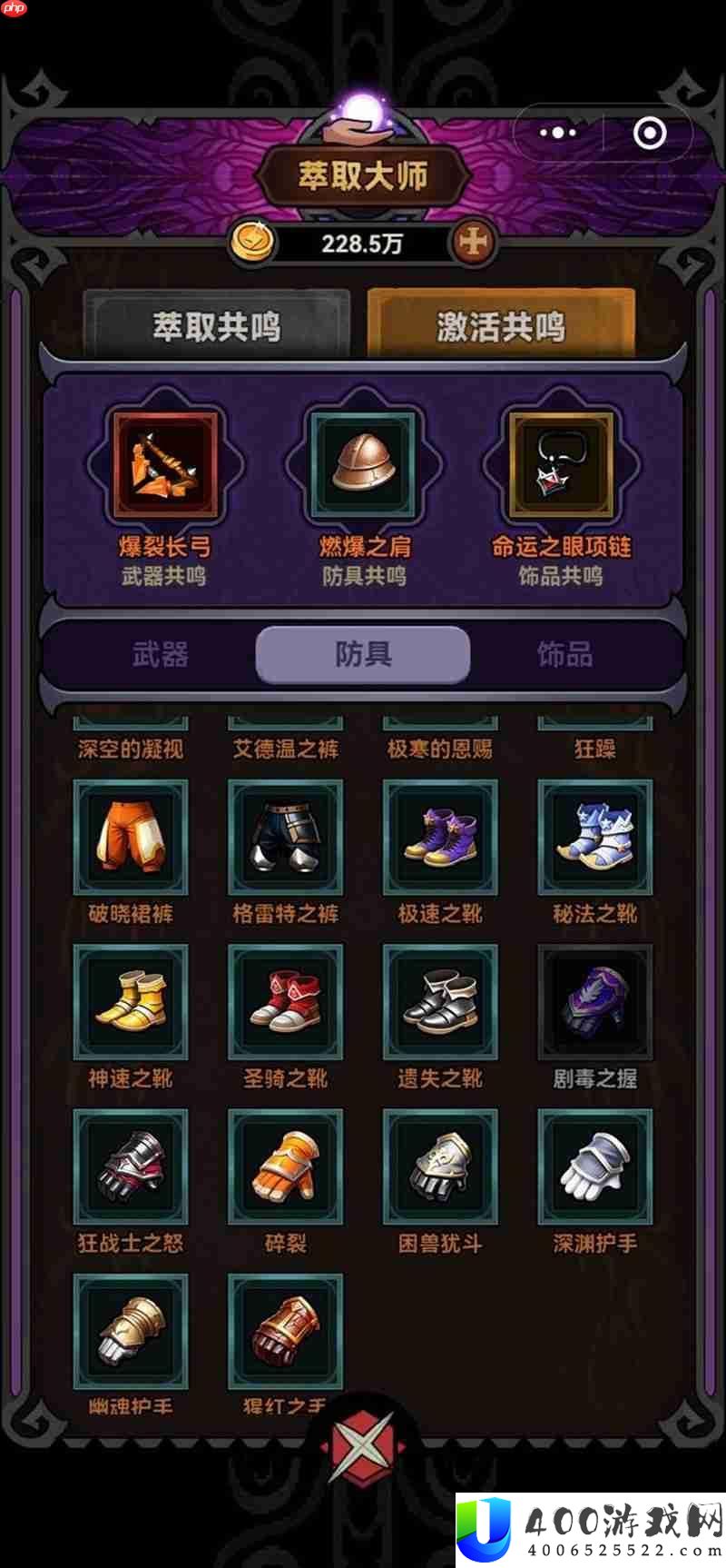 迷雾大陆大师1达成技巧推荐