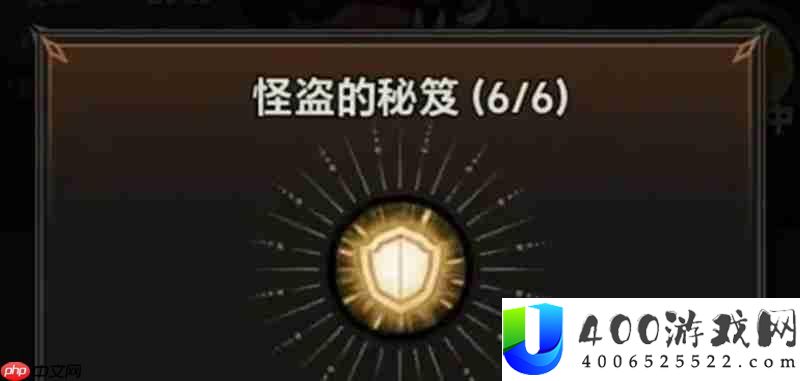 迷雾大陆大师1达成技巧推荐