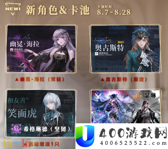 三周年前瞻汇总