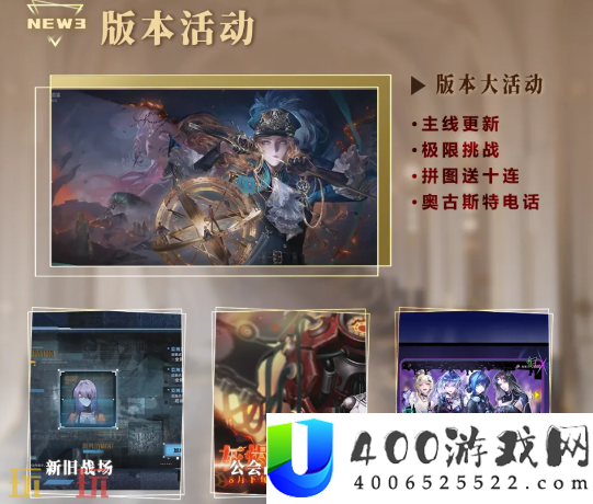 三周年前瞻汇总
