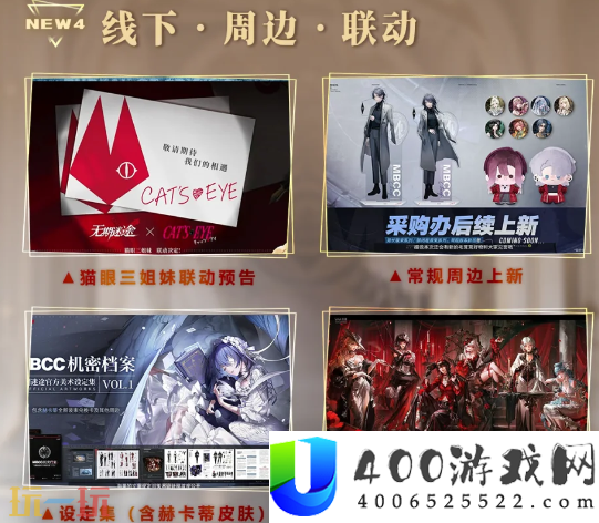 三周年前瞻汇总
