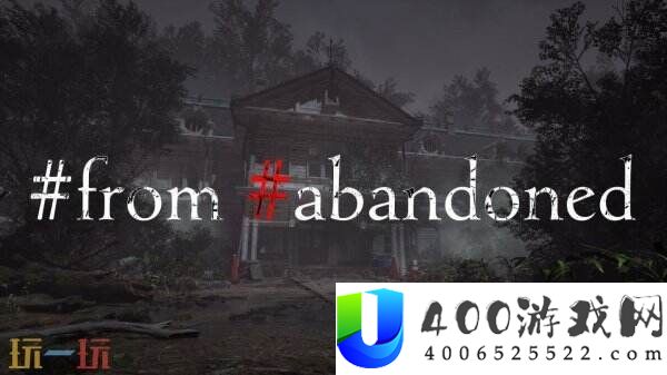 恐惧新游#from-#abandoned将于2026年上线