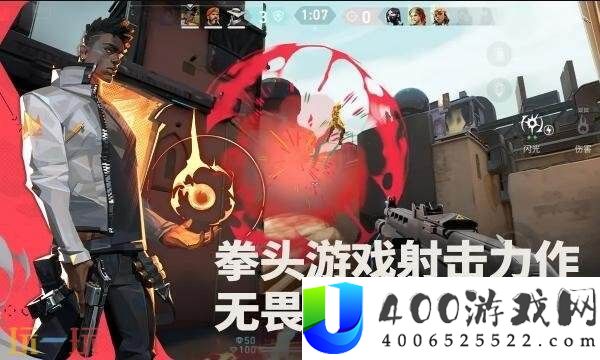 无畏契约源能举动甚么时辰上线-无畏契约手游公测时候分享