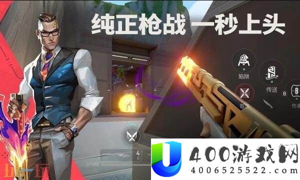 无畏契约手游公测时间介绍