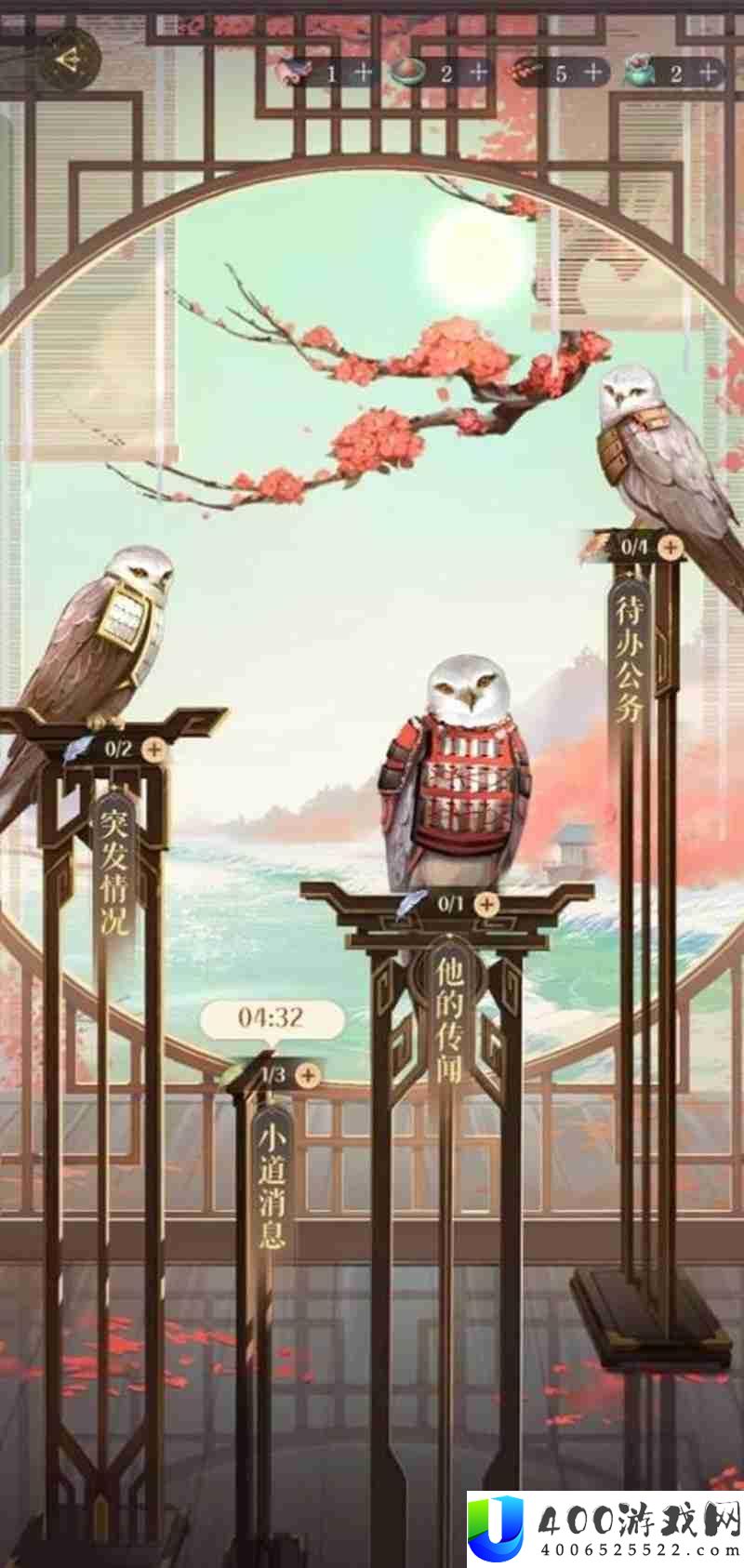 如鸢孙尚香属性提升攻略