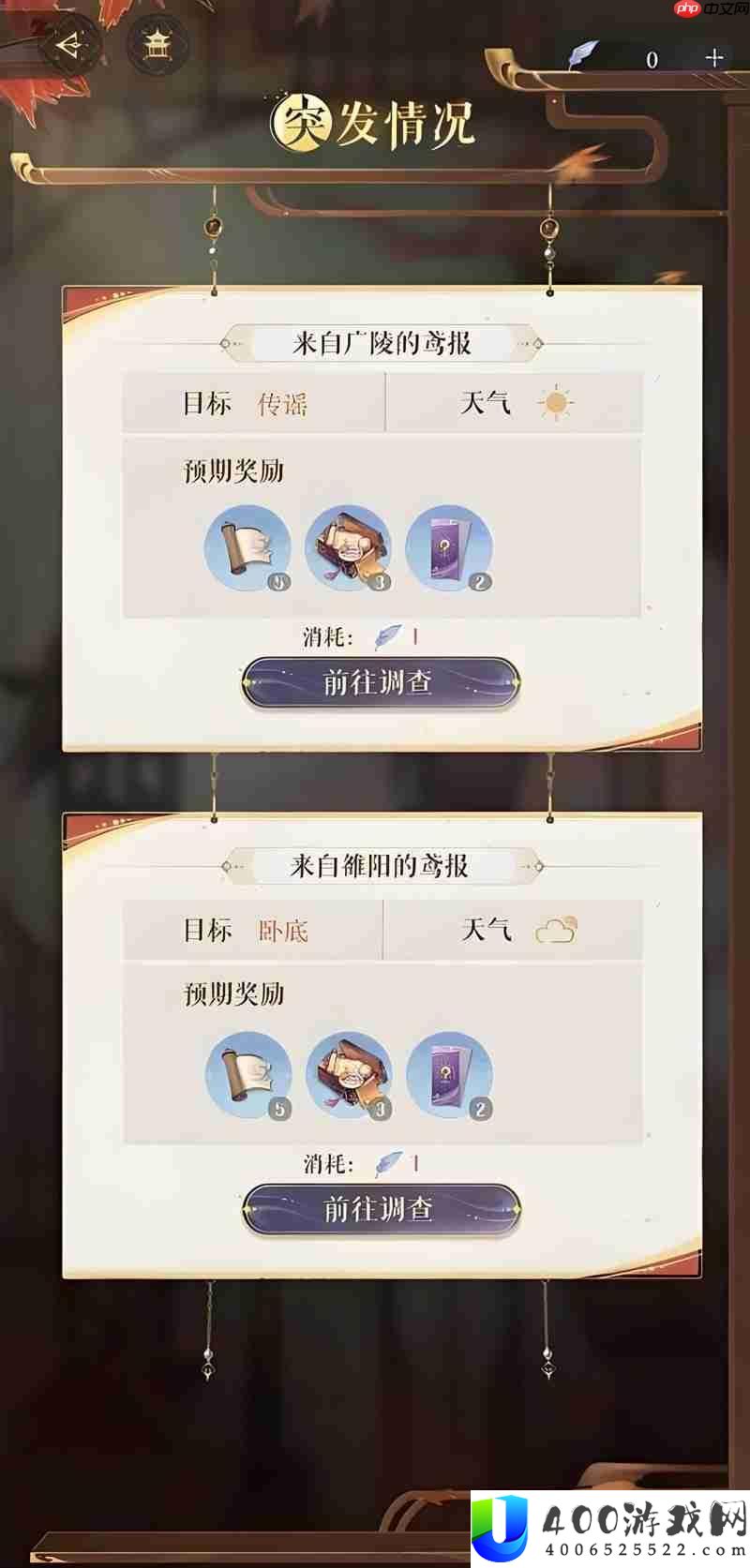 如鸢孙尚香属性提升攻略