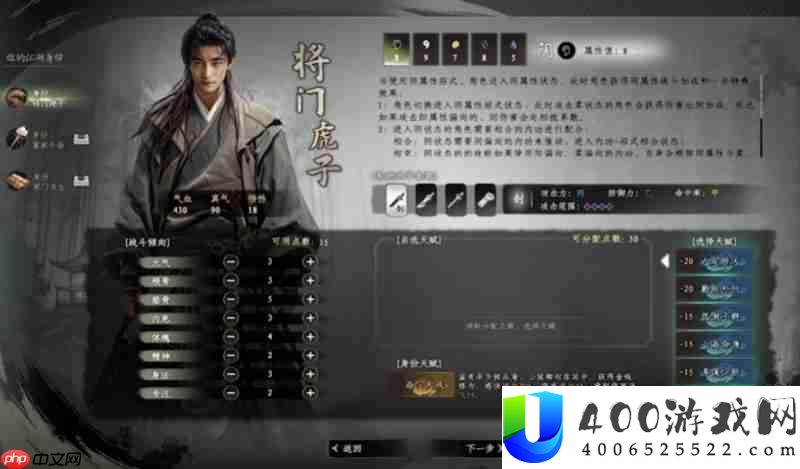 身份选择玩法详细解析