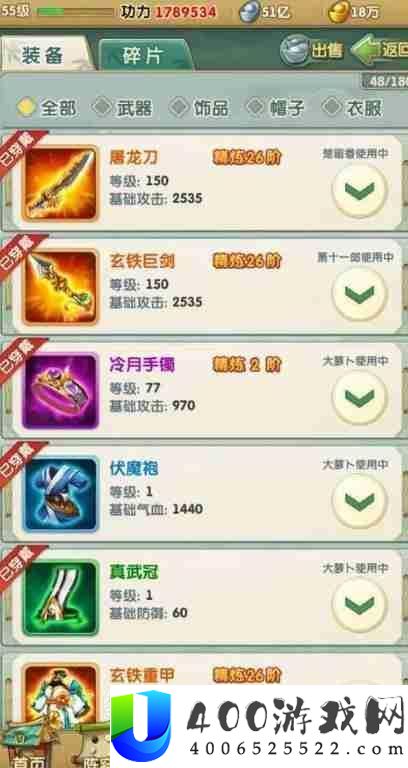 破招克敌战役制胜-游戏破防机制全分析