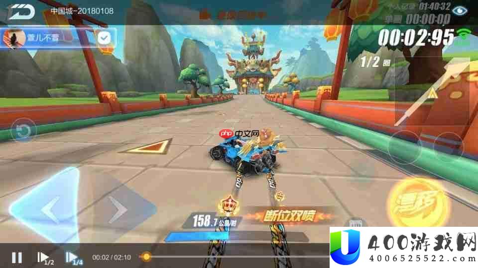 赛车起跑提速终极指南