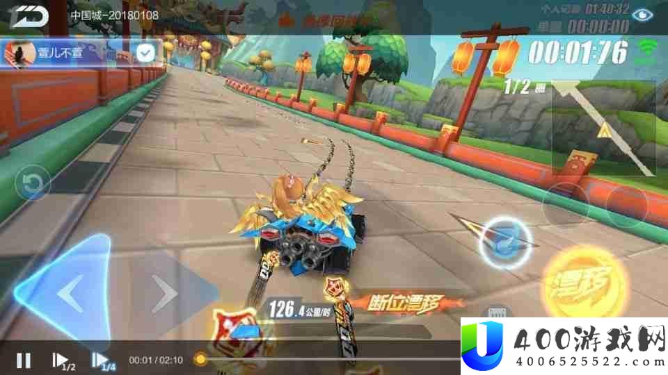 赛车起跑提速终极指南