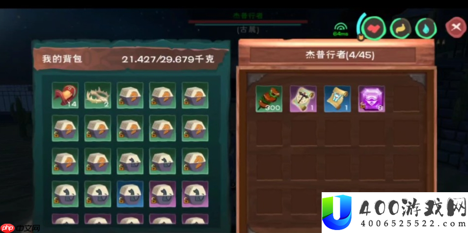 酷酷狗打破秘笈！家园BOSS爆肝进阶石攻略