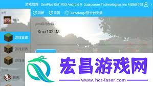澪ultimate启动器怎样改换皮肤-澪ultimate启动器怎么换皮肤