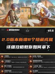 绝区零2