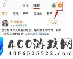怎样学会发微博文字