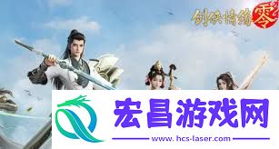 剑侠情缘零战力怎样提拔-剑侠情缘零战力怎样疾速提拔