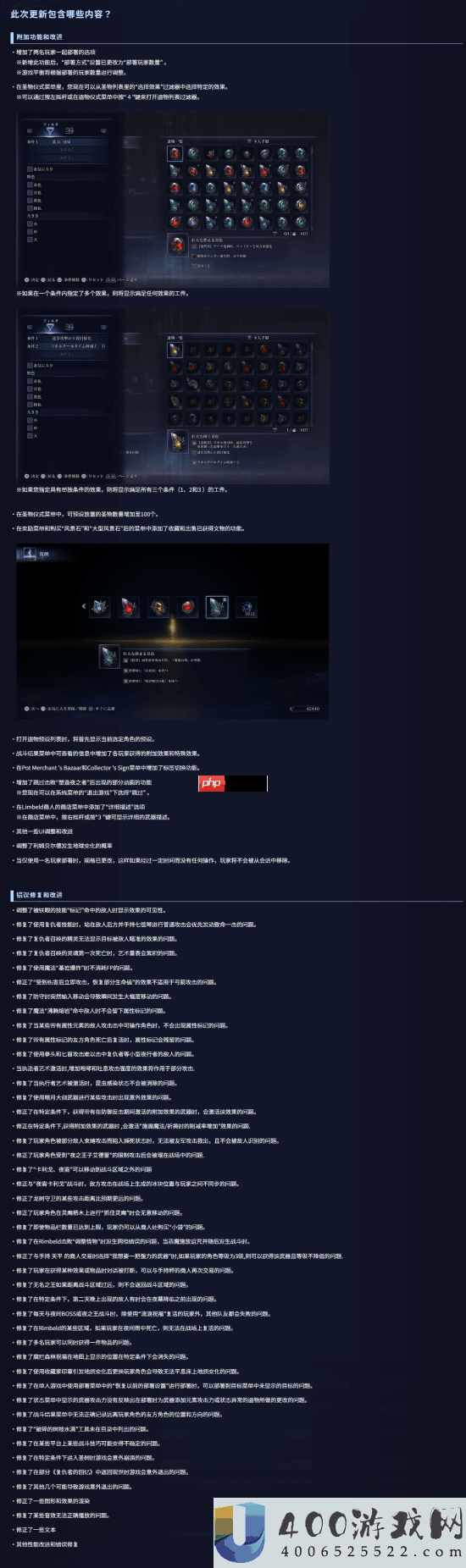 双人模式来了