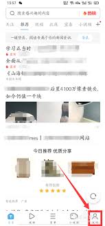 uc阅读器怎样设置为电脑版-uc阅读器怎么改成电脑版