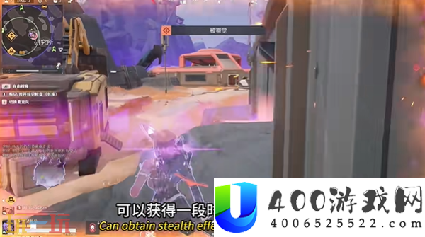 魅影玩法介绍