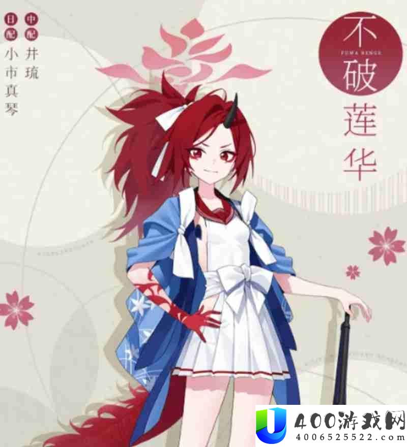 湛蓝档案不破莲华怎样玩-不破莲华技艺具体分析