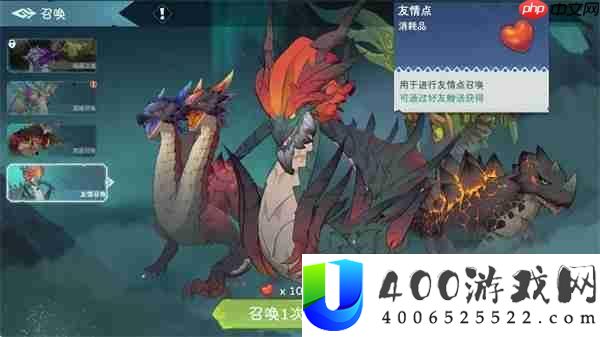 遇见龙2战龙获取途径介绍说明